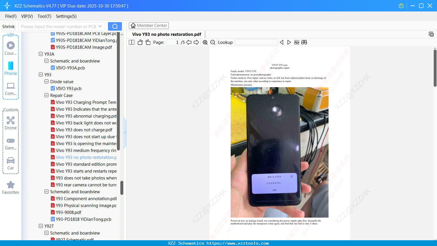 Vivo Y93 No Photo Restoration
